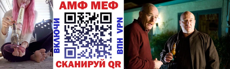 Купить где  Касли  АМФ Premium 