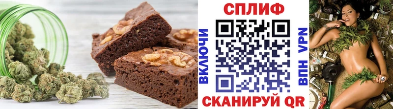 Печенье с ТГК конопля  Купить  Касли 