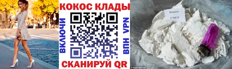 Купить  Касли  КОКАИН Перу 