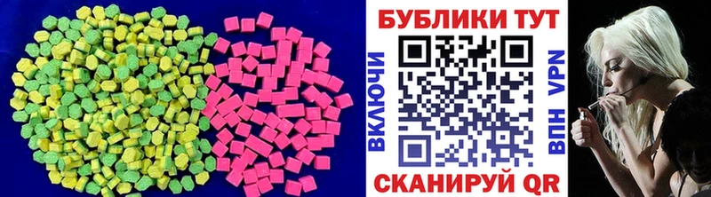 ЭКСТАЗИ 250 мг  Купить закладки  Касли 