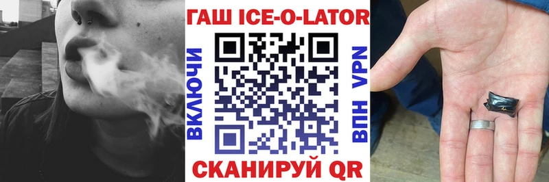 ГАШИШ hashish  Купить закладки  Касли 