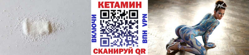 Купить  Касли  Кетамин ketamine 