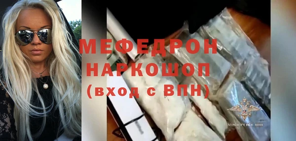 марихуана Надым