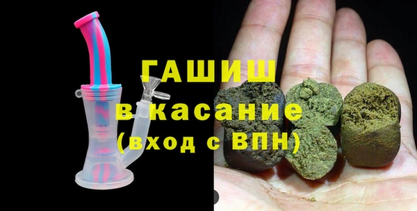 МДМА Наволоки