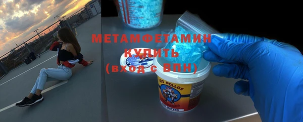 МДМА Наволоки