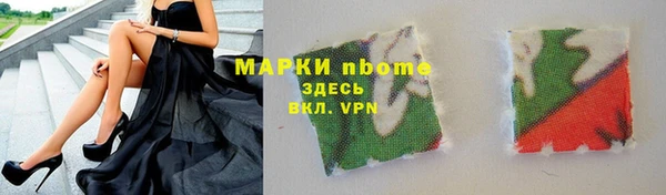 шишки Навашино