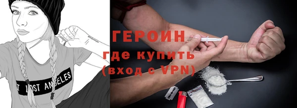 мяу мяу кристалл Нижневартовск