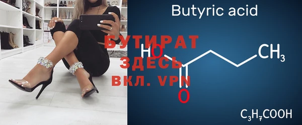 МДМА Наволоки