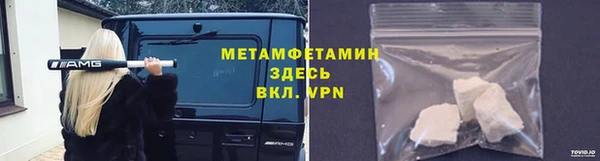 шишки Навашино