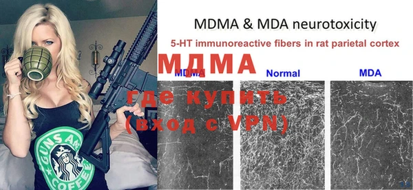 мяу мяу кристалл Нижневартовск