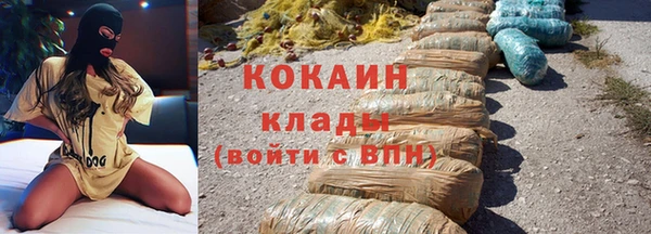 МДМА Наволоки