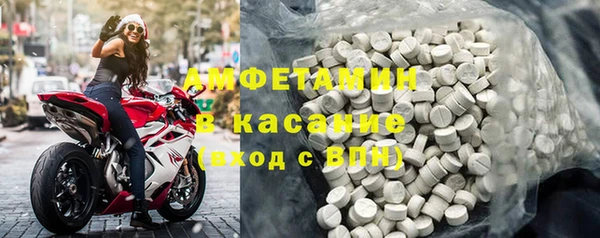 МДМА Наволоки