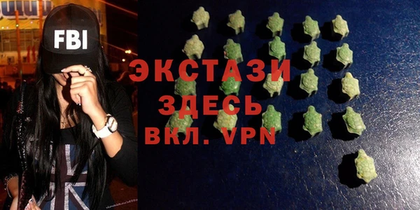 шишки Навашино