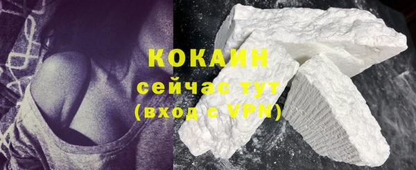МДМА Наволоки