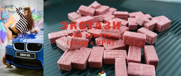 шишки Навашино