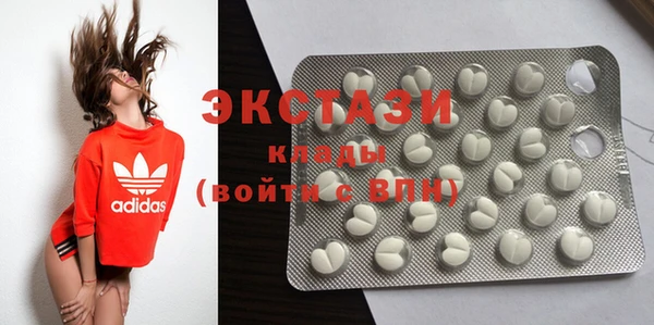 МДМА Наволоки