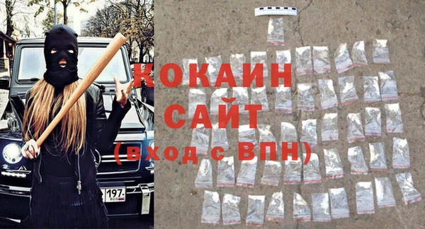 кокаин Орск