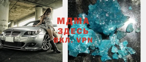 марихуана Надым