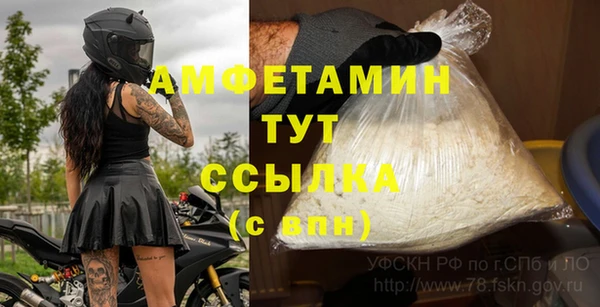 МДМА Наволоки