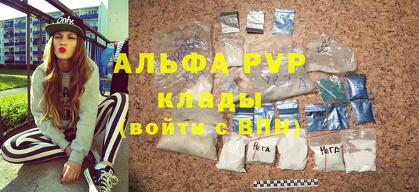 марихуана Надым