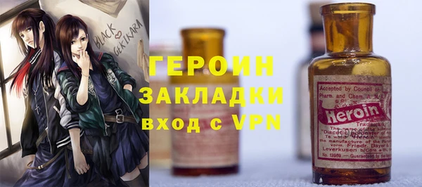 шишки Навашино