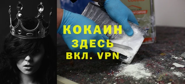 МДМА Наволоки