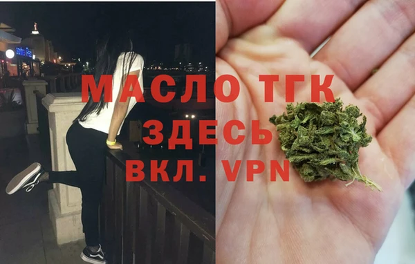 МДМА Наволоки