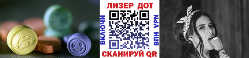 LSD-25 экстази ecstasy  Купить закладки  Касли 