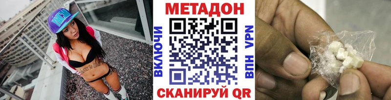Купить  Касли  МЕТАДОН methadone 