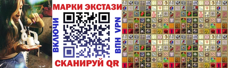 Купить закладки  Касли  Марки 25I-NBOMe 1,8мг 